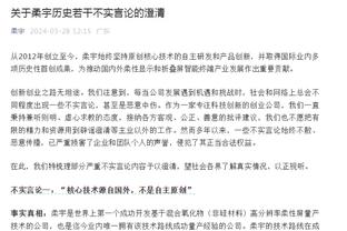 费耶诺德主帅：很高兴再次和罗马交锋，穆帅是近年来最成功的教练